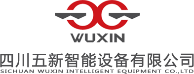 智能橋梁構(gòu)件預(yù)制生產(chǎn)線(xiàn)|智慧掛籃|下部結(jié)構(gòu)成套模板及工裝系統(tǒng)（預(yù)制墩身、預(yù)制蓋梁）-四川五新智能設(shè)備有限公司